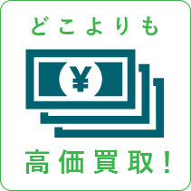 分譲10%