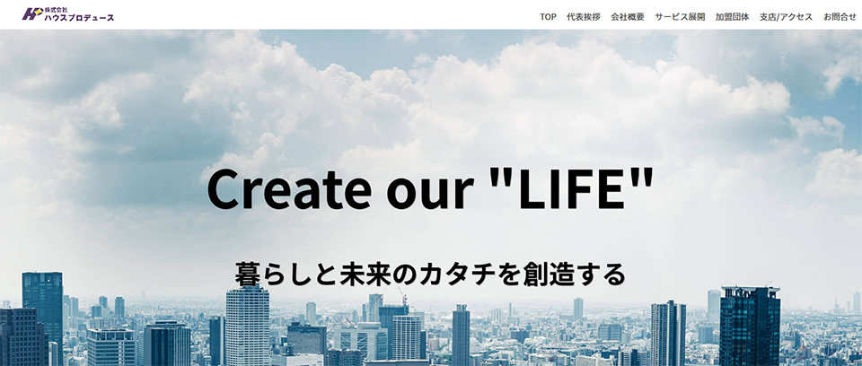 株式会社ハウスプロデュースコーポレートWEBサイト