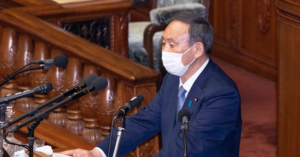 菅前首相の所信表明演説