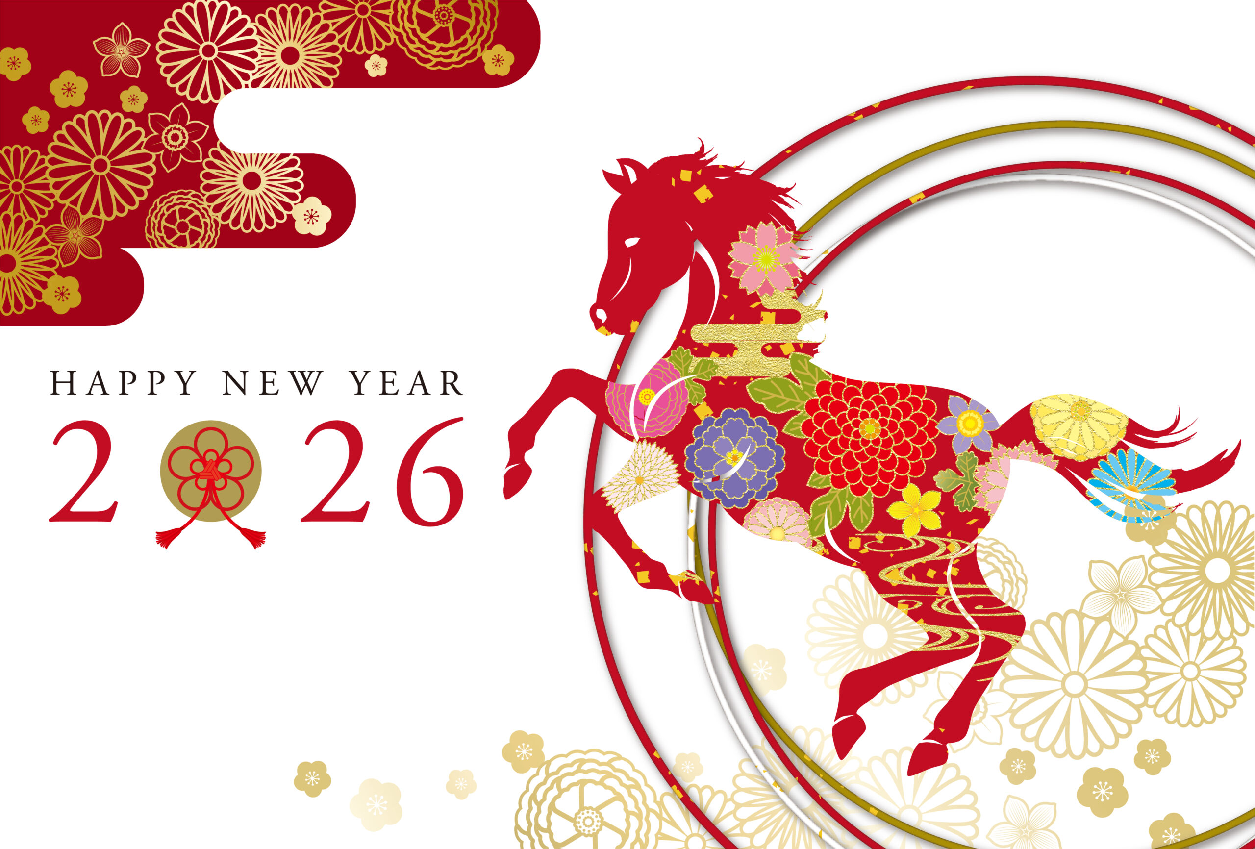 2026年、あけましておめでとうございます。